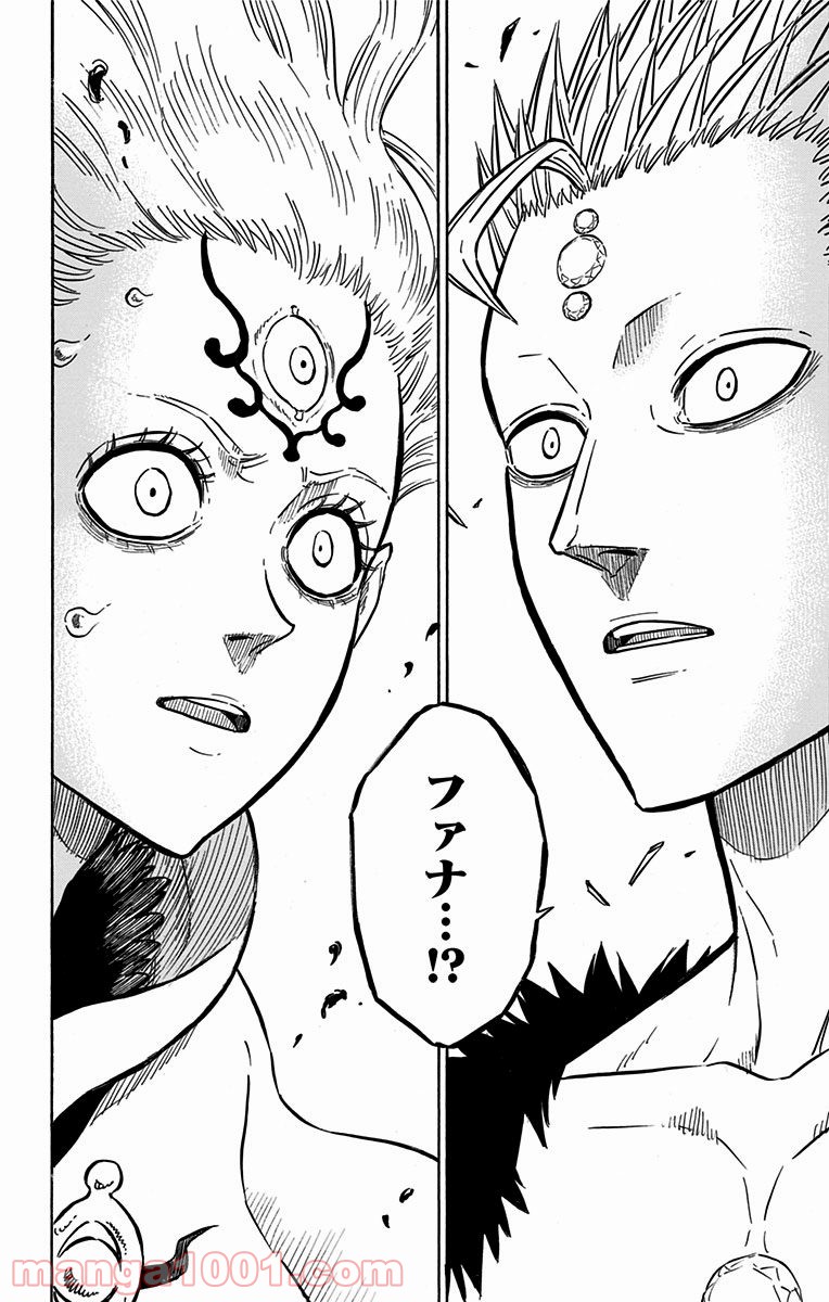 ブラッククローバー - Raw 【第92話】 - Manga1001.com