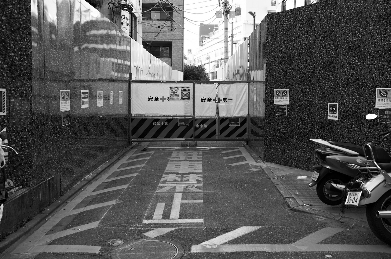 Shinjuku Mad - Luck divided by seven 09