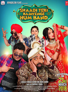 Shaadi Teri Bajayenge Hum Band First Look Poster