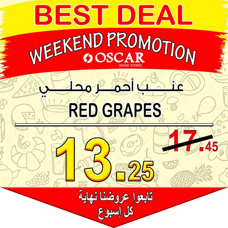 عروض اوسكار جراند ستورز عروض اوسكار جراند ستورز