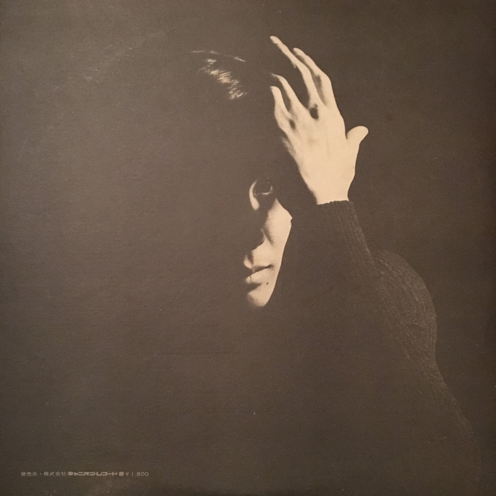 endless planets: MASAOMI KONDO & THE FREEDOM UNITY - Hitoribochi no