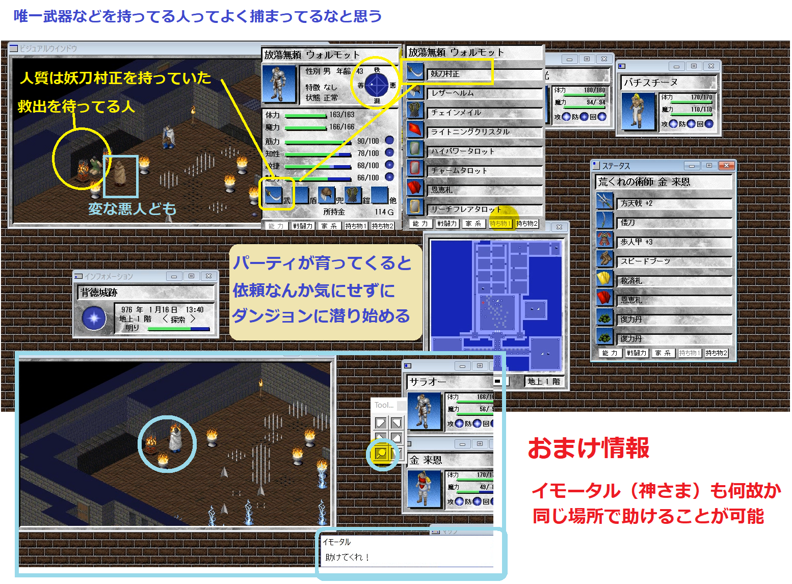 あてのない旅へ ルナティックドーン 前途への道標 Pro スチーマー
