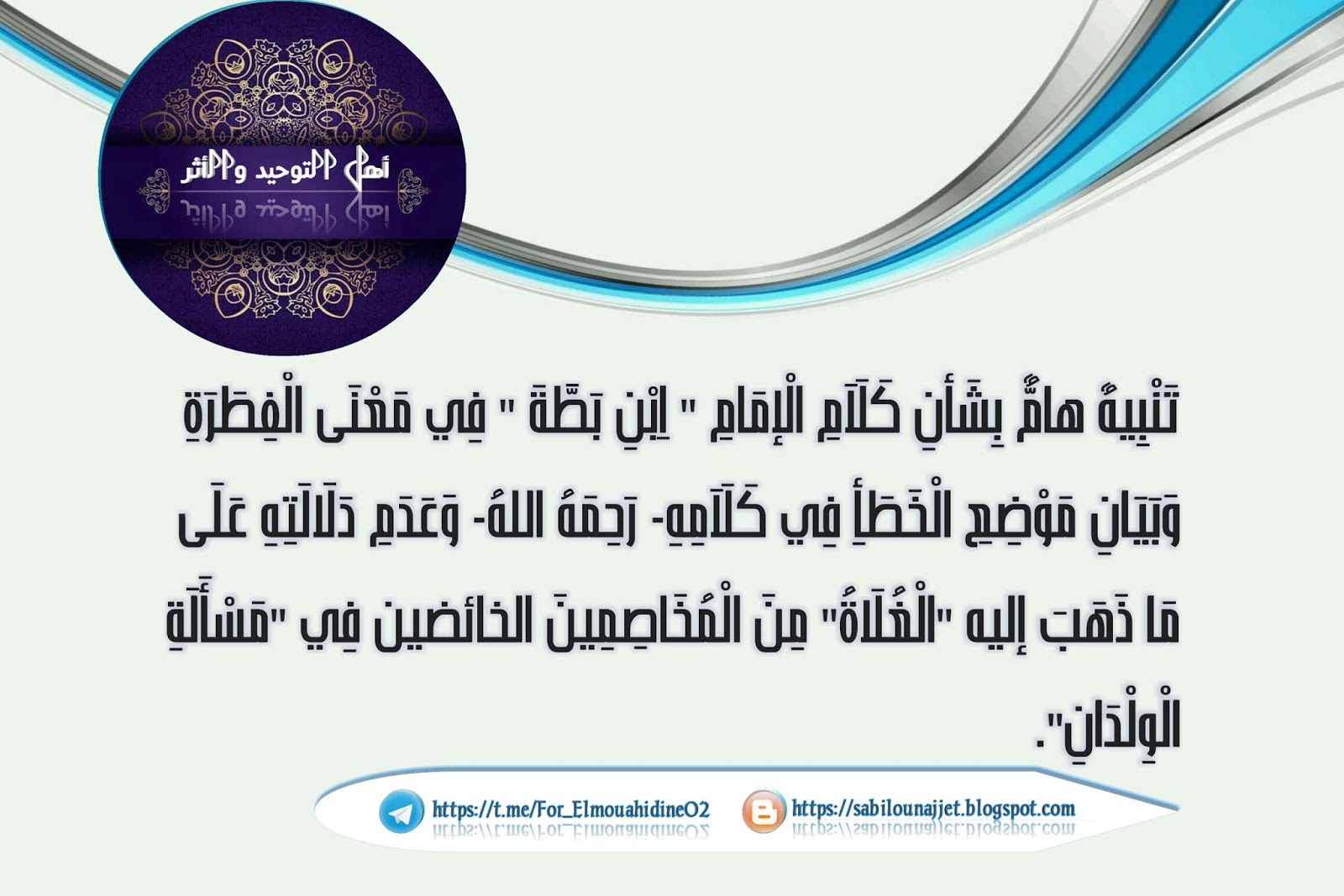 حصن نفسك بأذكار الصباح والمساء Posts Facebook