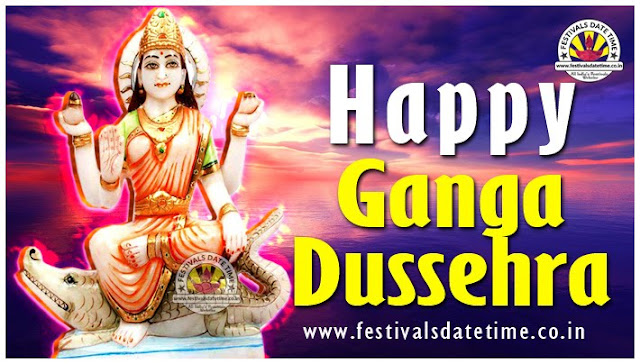 Ganga Dussehra Wallpaper Free Download