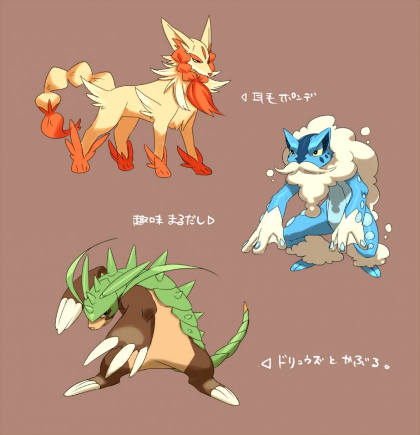 x and y pokemon