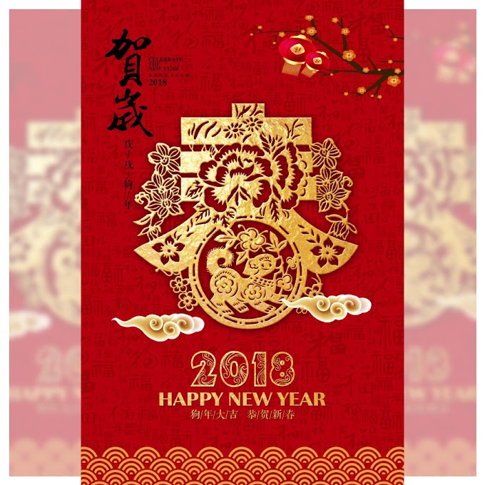 Golden Dog Chinese New Year poster PSD layered material free psd