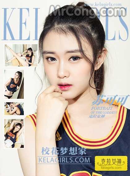 KelaGirls 2017-06-22: Model Su Ke Ke (苏 可可) (36 photos) photo 1-0