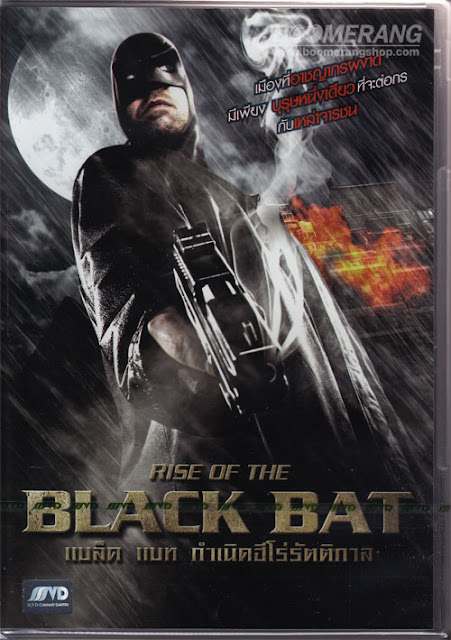 Rise of the Black Bat (2012) με ελληνικους υποτιτλους