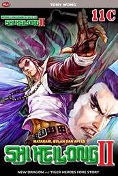 SS Shi Hei Long II - 11C SS Shi Hei Long II - 11C