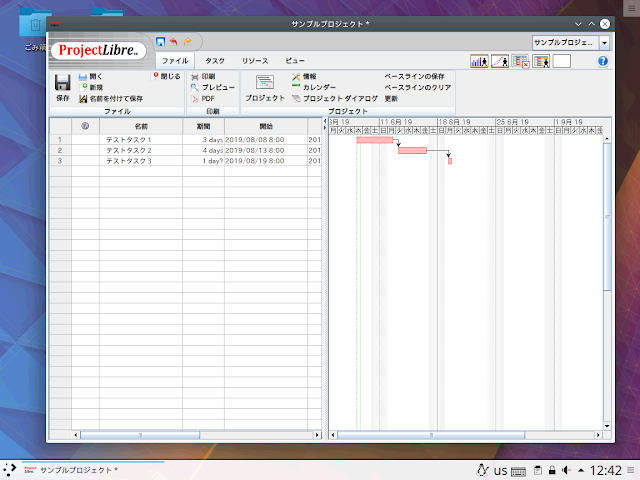 projectlibre update projectlibre update
