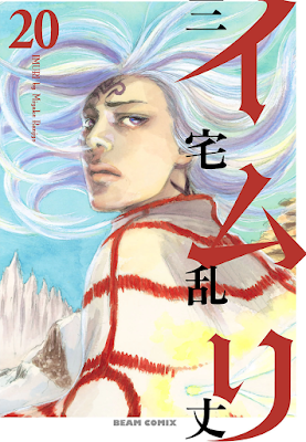 イムリ raw zip dl