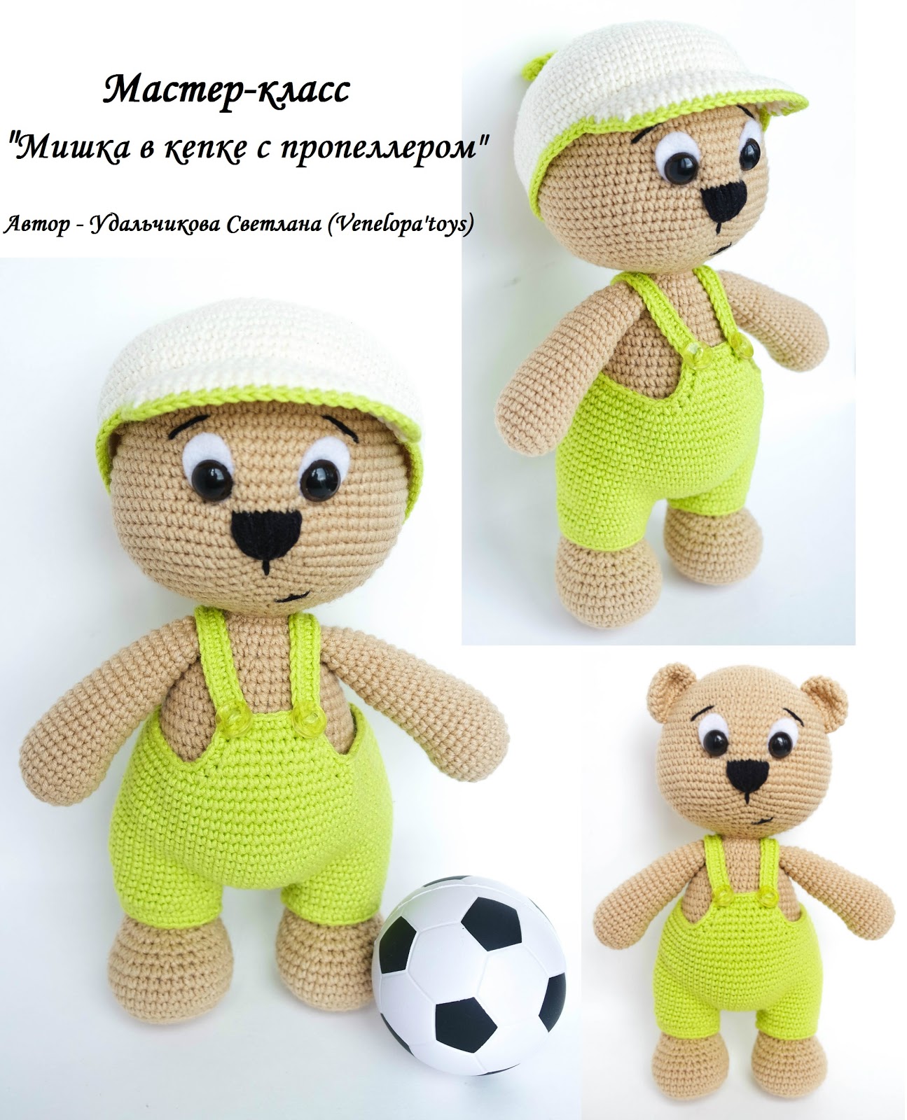 кепочка крючком для игрушки. кепка для игрушки крючком. кепка для игрушки крючком. кепка для игрушки крючком. вязаннаякепка для куклы.