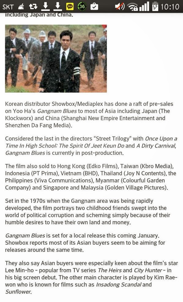 Lee Min Ho - My Everything: Showbox Deal for Gangnam 1970