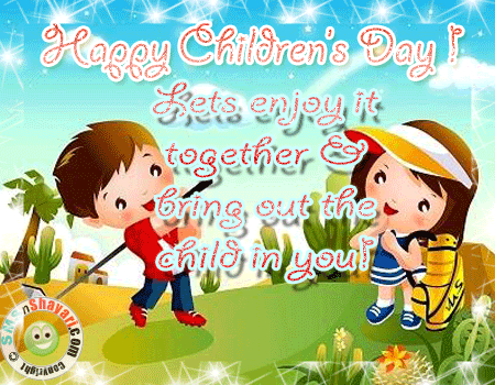 Free greeting cards Download cards for festival: Children #39 s day Ecards Free greeting cards Download cards for festival: Children #39 s day Ecards