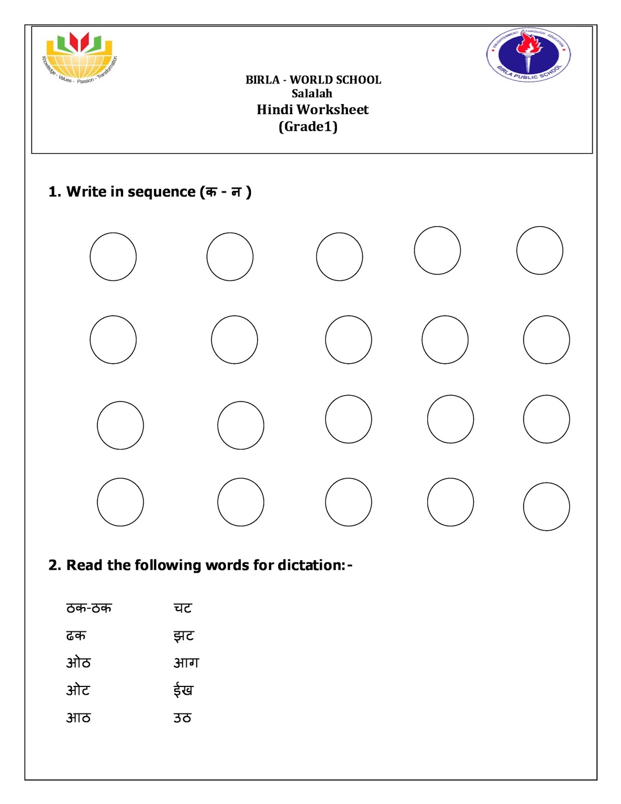 Birla World School Oman: Homework for Grade 1B and D on 01-12-16