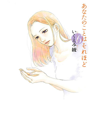 あなたのことはそれほど raw zip dl