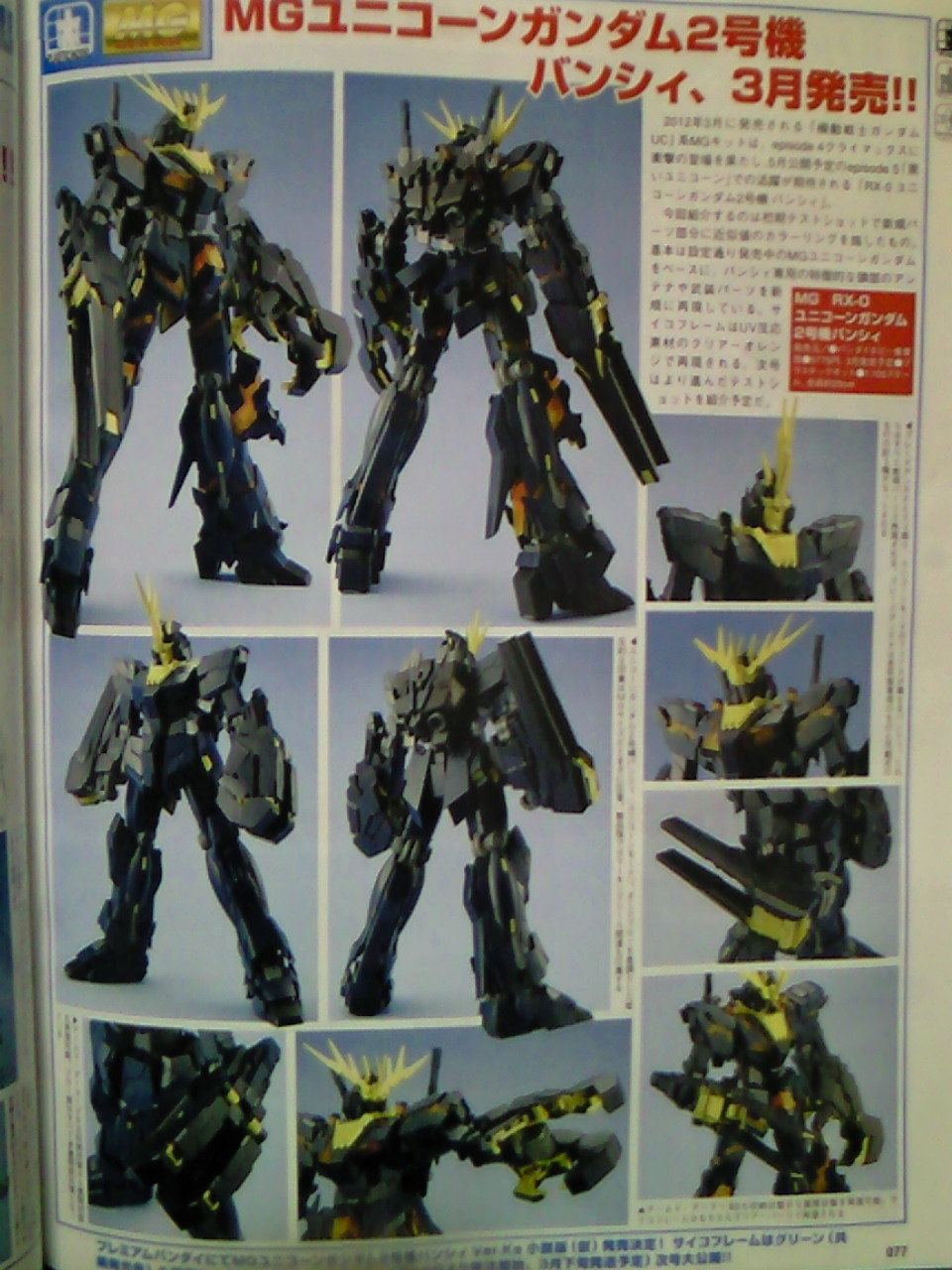 Forum Image: http://3.bp.blogspot.com/-wybBq6H9yzk/Tx1ZJGxZLWI/AAAAAAAB1mQ/2uurRCAUANw/s1600/5.jpg