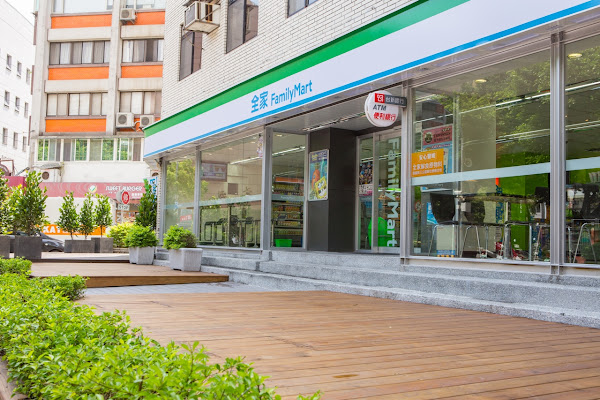 全家便利商店 全家便利商店