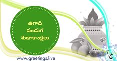 ugadi images