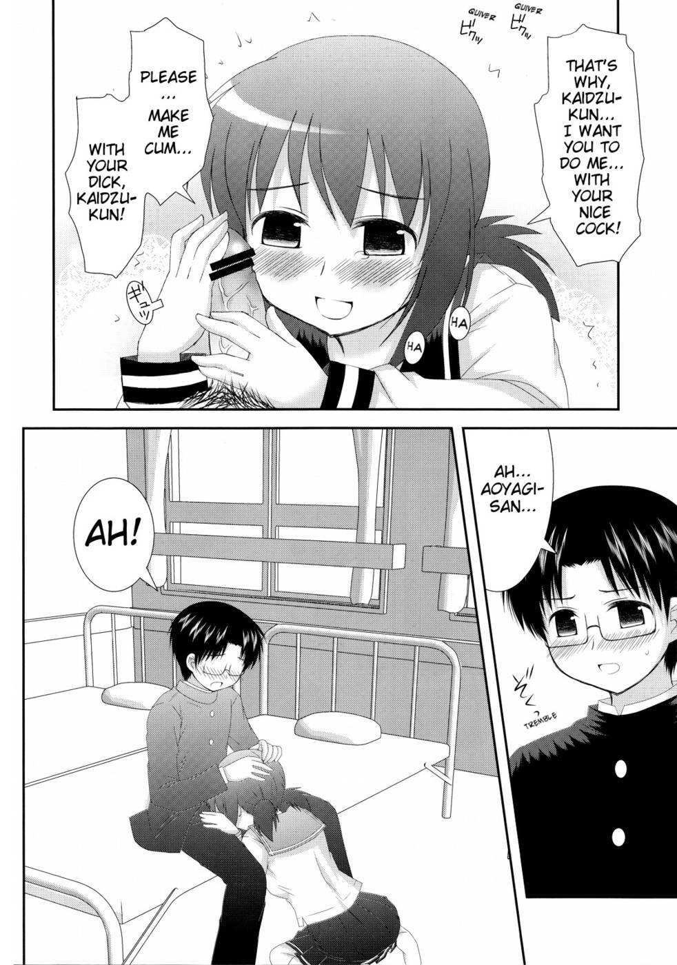 Hentai Manga Comic-Delusion Trance-v22m-v22m-Read-14