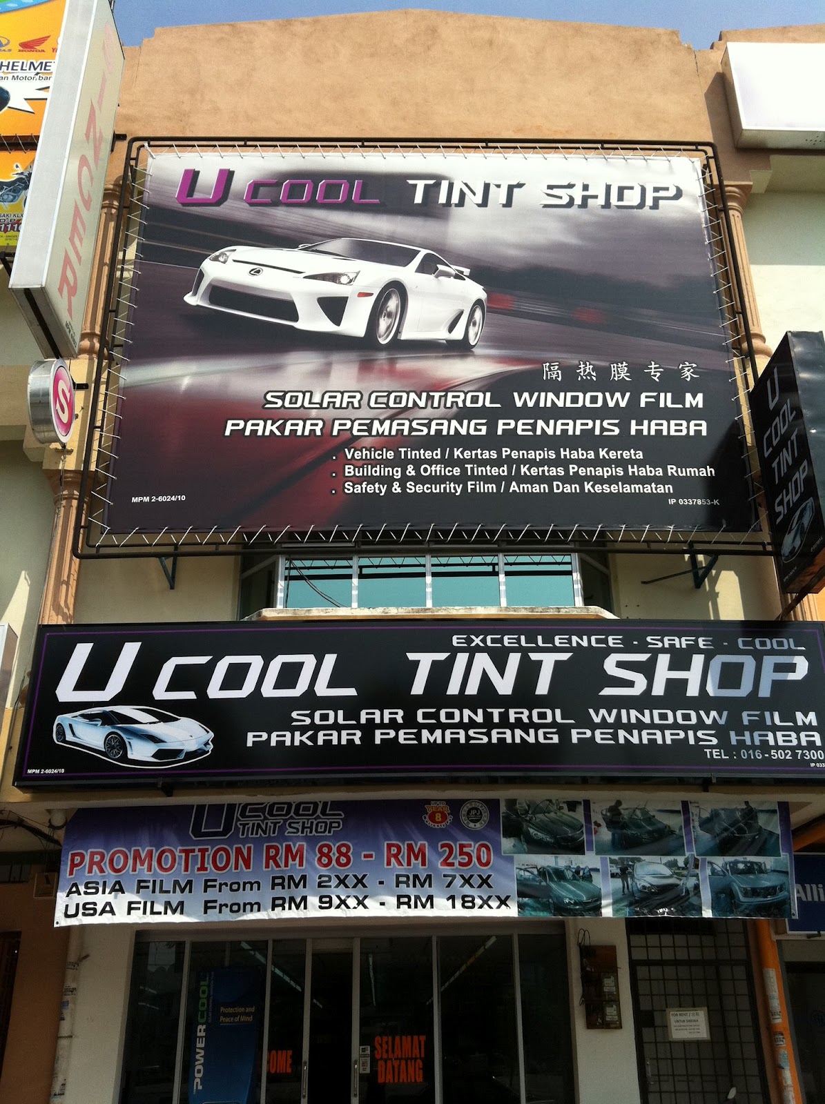 About U Cool Tint Shop ~ U Cool Tint Shop