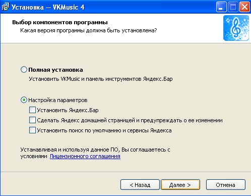 ��������� ��� ���������� ������������, ������� ������� �� ������ ������ ����� ��������