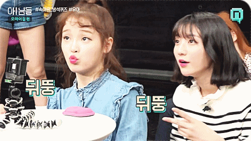 오마이걸 아!님들 움짤.gif | 인스티즈