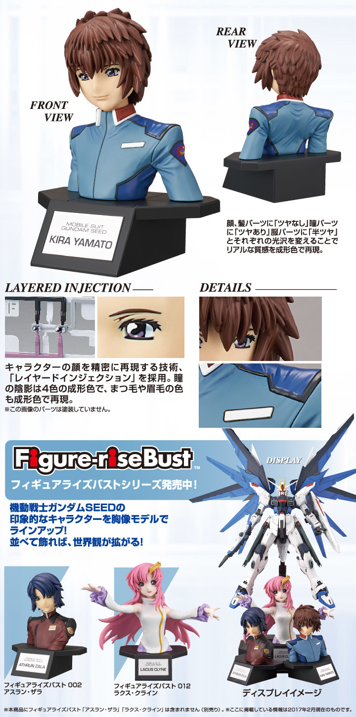 Bandai MG 1/100 Freedom Gundam Ver.2.0 & Kira Yamato -Children Toy Store 8756876