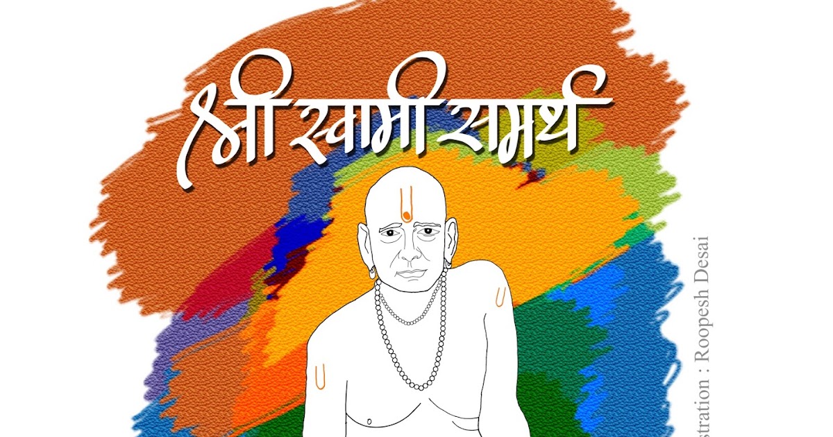 Rupesh.........Graphic designer: Shri Swami samarth
