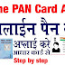How to apply for PAN card