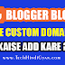 Blogger Blog Me Custom Domain Kaise Add Kare | How To Add GoDaddy Custom Domain On Blogger Blog
