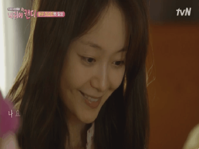 전소민 쌩얼 ㄷㄷㄷ.gif | 인스티즈