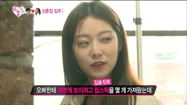 본명 유승연.gif | 인스티즈