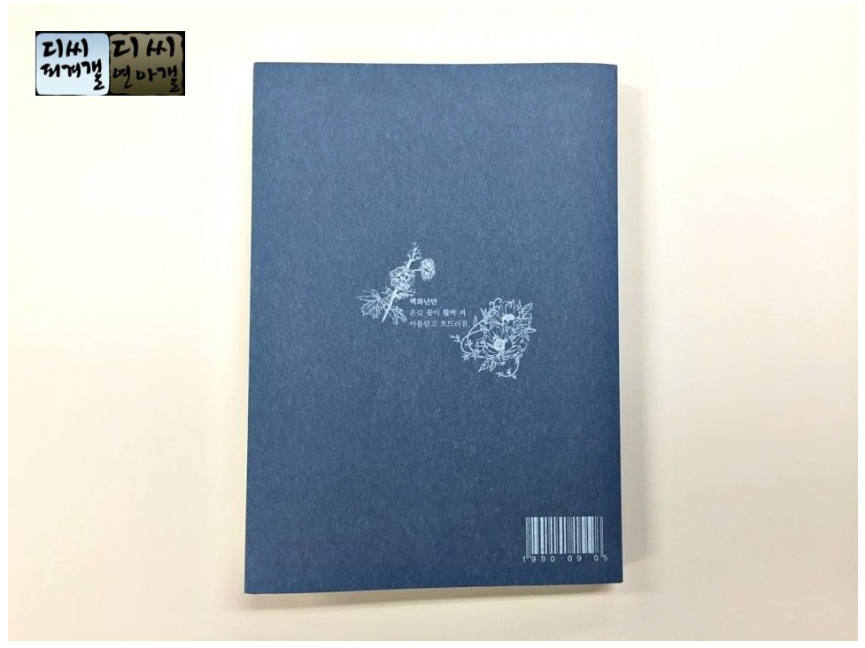 오늘 생일 선물 인증한 김연아.jpg | 인스티즈