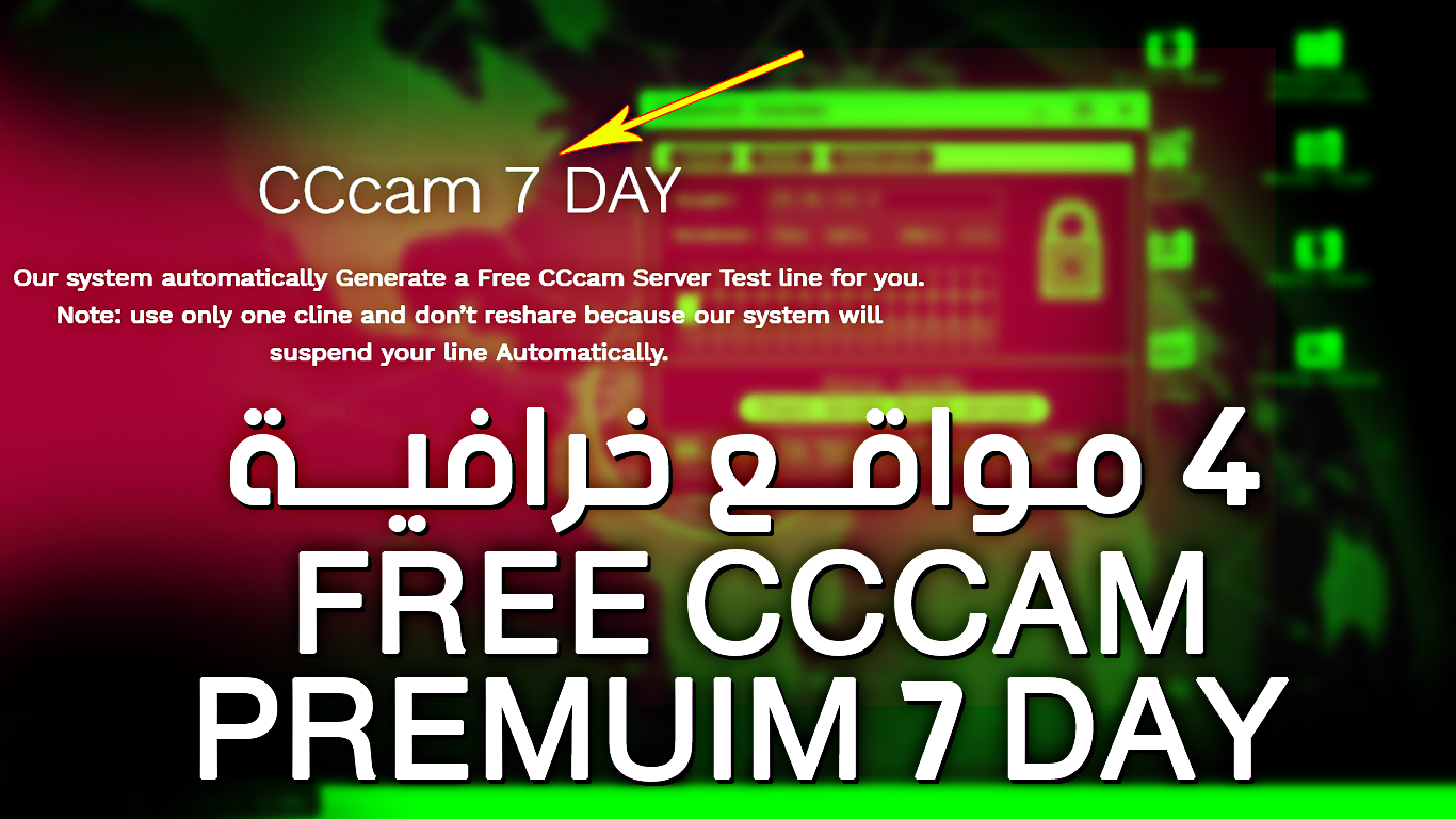 Cccam 2.3.0 download software Cccam 2.3.0 download software