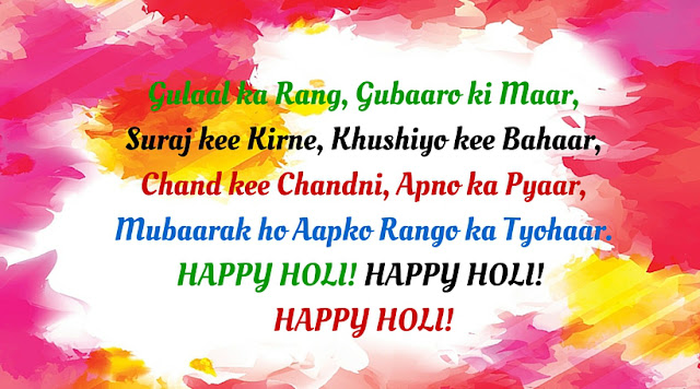 Happy Holi 2017 Hd Wallpaper Happy Holi 2017 Hd Wallpaper