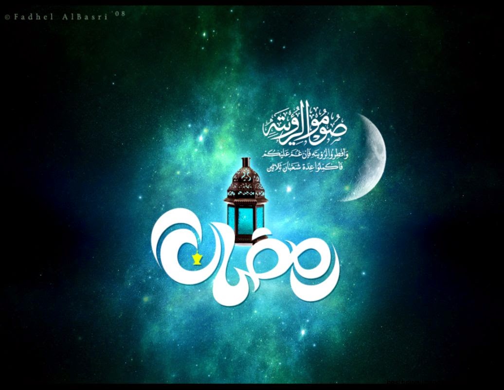 Islamic Ramadan Wallpaper Free Download