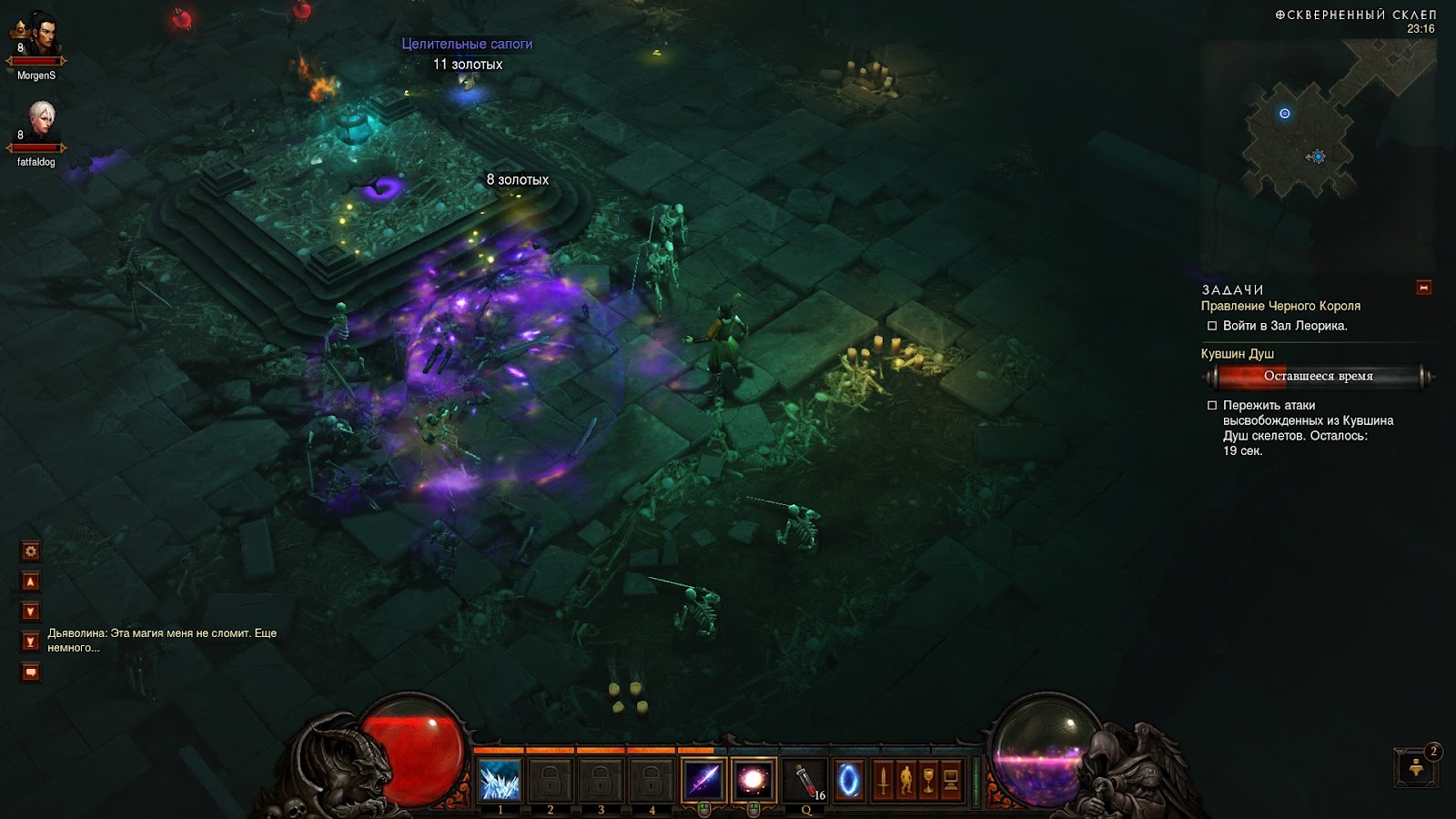 В поисках короны Леорика - Diablo III - #3 - YouTube