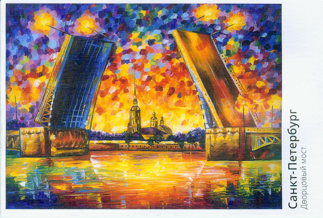 Как нарисовать дворцовый мост