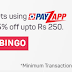 BookMyShow PayzApp Offer - Get 25% cashback up to INR 250 using PayZapp wallet