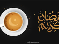 خلفيات رمضان كريم 2019 اجمل خلفيات تهاني رمضان كريم جديدة