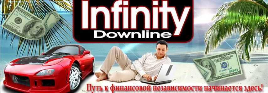 Infinity Downline