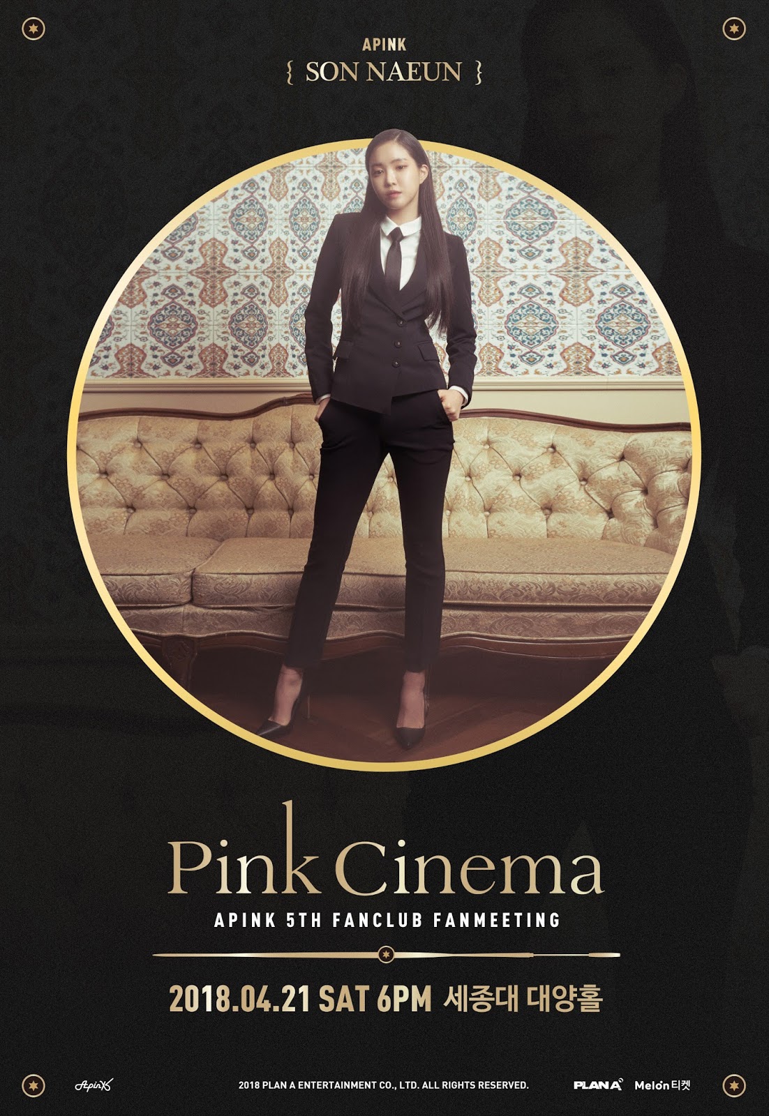 에이핑크 팬미팅 Pink Cinema 개인 포스터