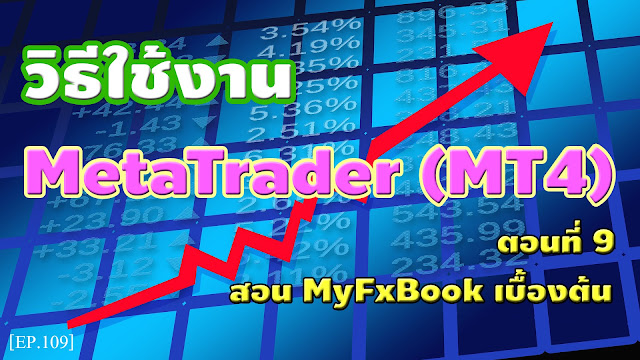 forex miracle