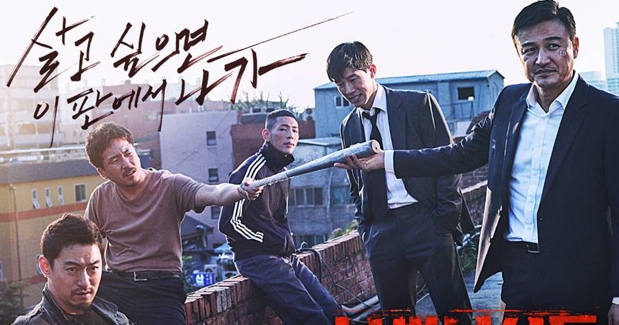 bad guys korean drama sub indo streaming bad guys korean drama sub indo streaming