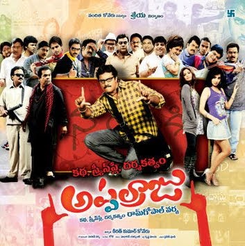 Naa Peru Srisailam Song Lyrics From Ksd Appalraju Telugu Movie Lyricsintelugu Telugu Songs Lyrics naa peru srisailam song lyrics from ksd
