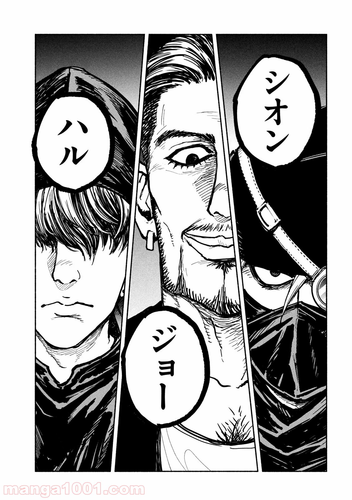 亜童 - Raw 【第11話】 - Manga1001.com