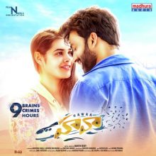 Hawaa (2018) Telugu Movie Naa Songs Free Download