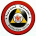 نتائج اعوان الحماية المدنية ذكور 2016-2017