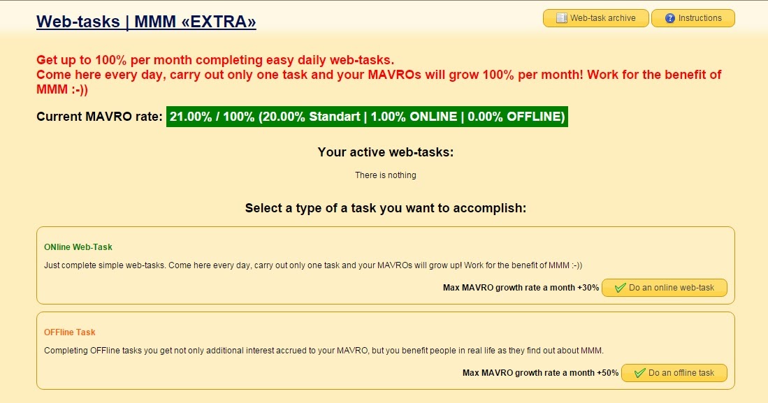 Extra tasks. (изображение: task). Extra tasks. (изображение: task). Extra task.